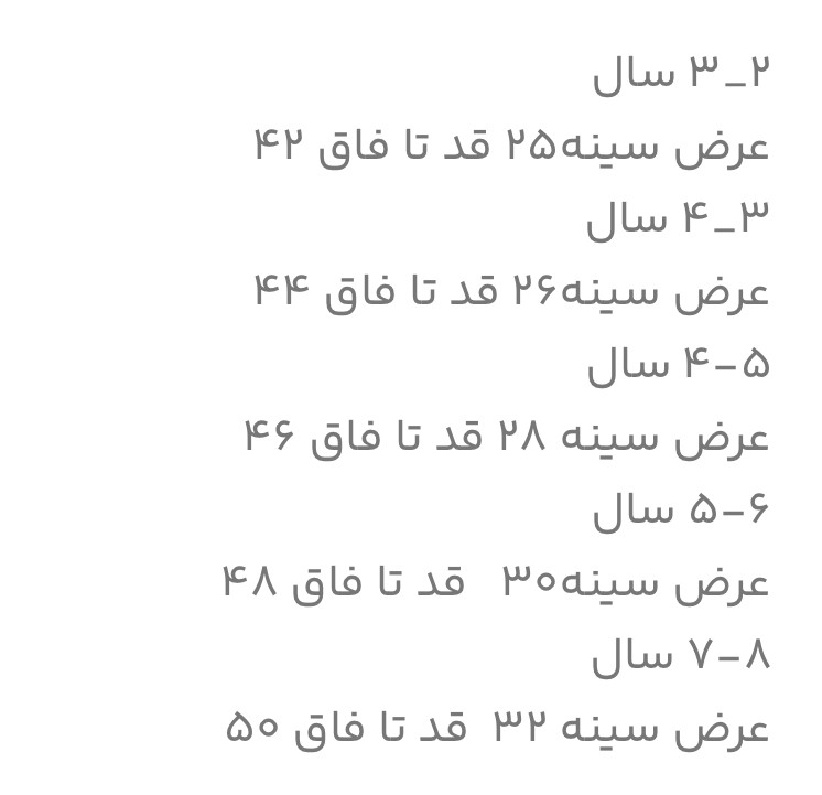 مایو به همراه کلاه میکی موس اورجینال از برند های ترک با کیفیت عالی و مناسب ۲ تا ۱۰ سال