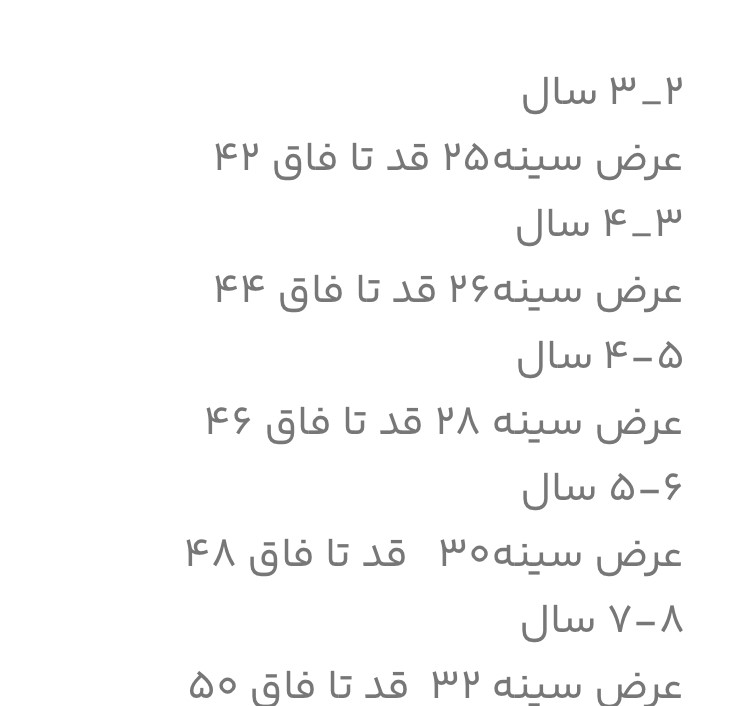 مایو به همراه کلاه اسپایدرمن اورجینال از برند های ترک از 2 تا 8سال
