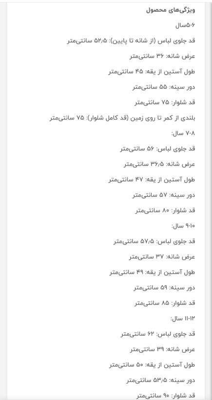 ست ۳تکه هودی و شلوار تو کرکی به رنگ مشکی و تیشرت ستاره ای سفید دخترانه ترک-باکیفیت عالی و گرم و نرم و خوش استایل از ۵تا ۱۴سال و کد ۱۱۱۲