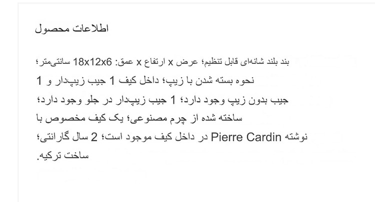 کیف زنانه اورجینال برند پیرگاردین pierrecardin -مشکی-شیک و پرطرفدار