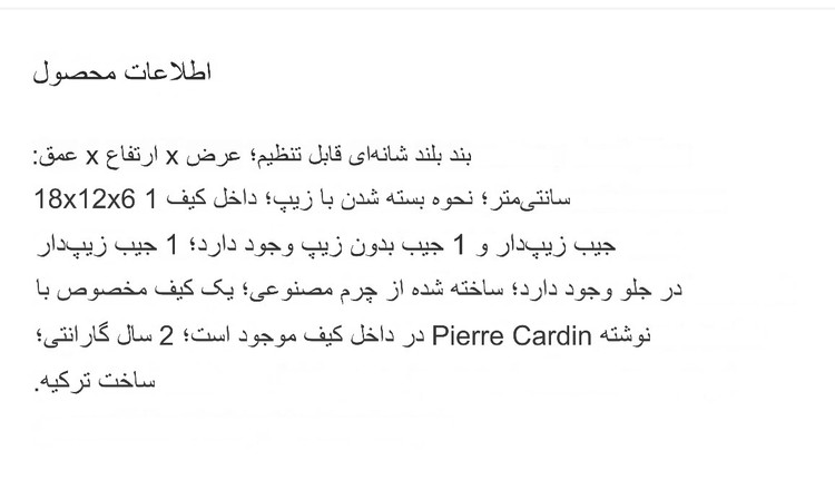کیف زنانه شیک و جذاب از اورجینال برند پیرگاردین -کراس بادی و رودوشی-مناسب استفاده روزمره و مجلسی-معروف به مدل طلا