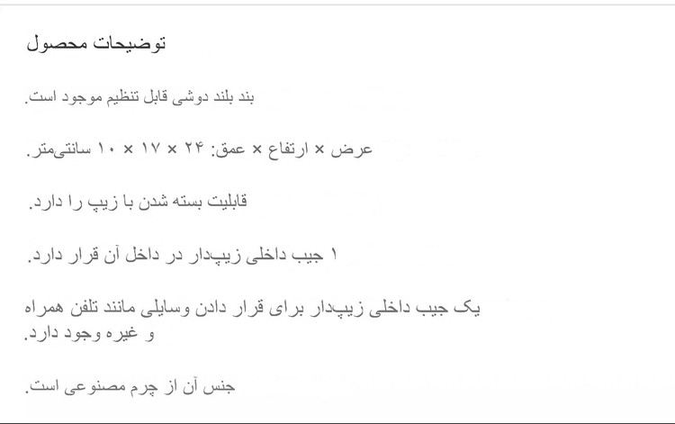 کیف دوشی زنانه از اورجینال برند پیرکاردین pierrecardin مدل مونوگرام مشکی-شیک و خاص و با کیفیت