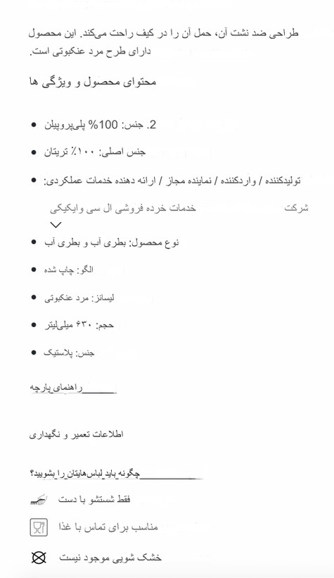 قمقمه پسرانه ترک اورجینال برند السی وایکیکی-۶۳۰ml -دارای نی قفل شونده-جنس پلاستیک طرح اسپایدرمن محبوب -با کیفیت عالی