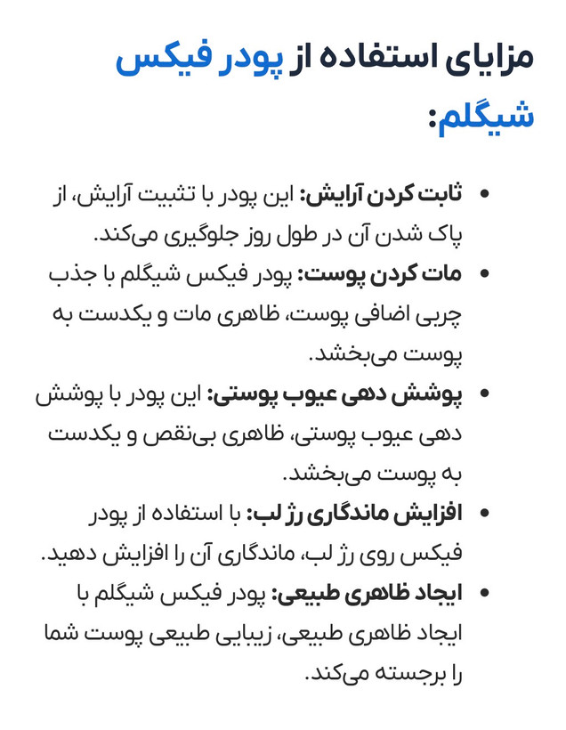 پودر فیکس دو طبقه وارداتی-اورجینال-برای انواع پوست-در دورنگ بنفش و صورتی کدF4