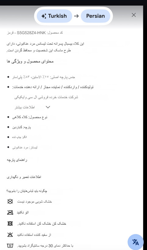کلاه ساحلی پسرانه ترک از اور جینال برند السی وایکیکی spaiderman-مناسب ۳تا۶سال