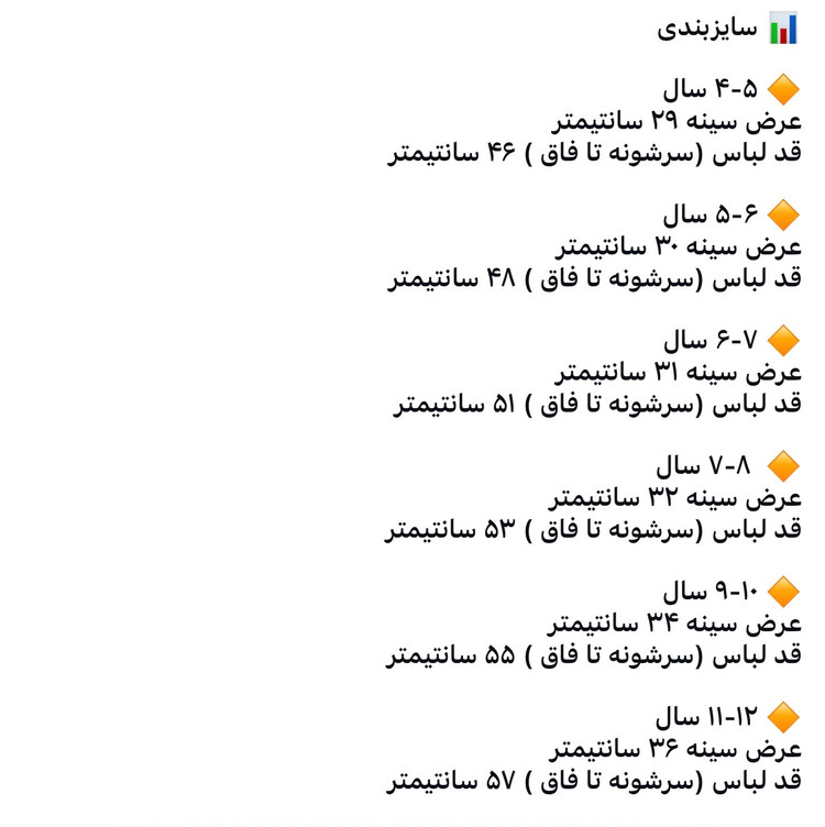 مایو پسرانه وارداتی -یکسره و آستین دار همراه با کلاه طرح دایناسور--سایزبندی ۴تا۱۲سال