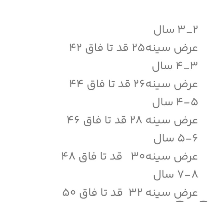 مایو یکسره ترک با کلاه پسرانه -خوشرنگ-سایز بندی ۲تا۸سال